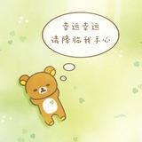本女子命中帶財