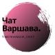 EN Warsaw Chat | Poland