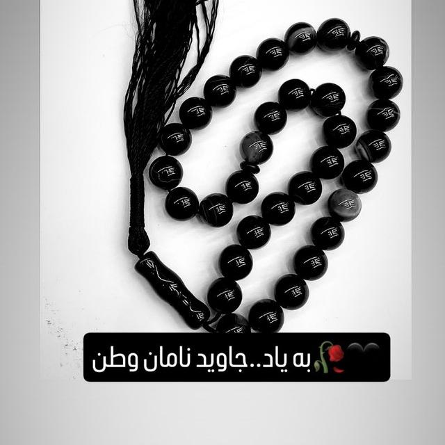 میخانه📿🖤
