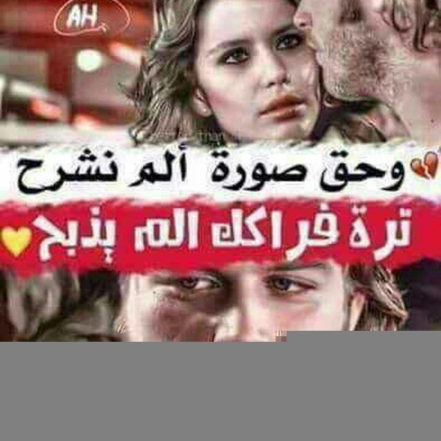 اعتاب للمجروحين
