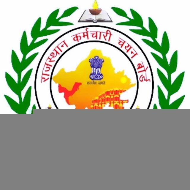 राजस्थान कर्मचारी चयन बोर्ड जयपुर ( RSSB Official ) RSSB Helpdesk - Rajasthan