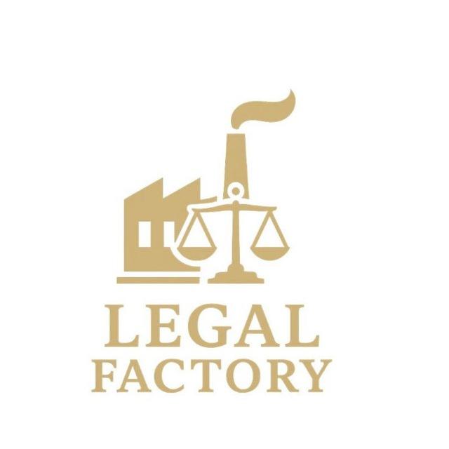 Notes & Legal Updates.