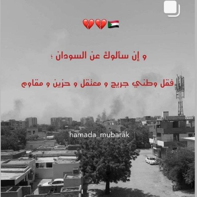 كتب الشهادة السودانية 📖🇸🇩