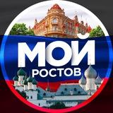 Мой Ростов | Радар