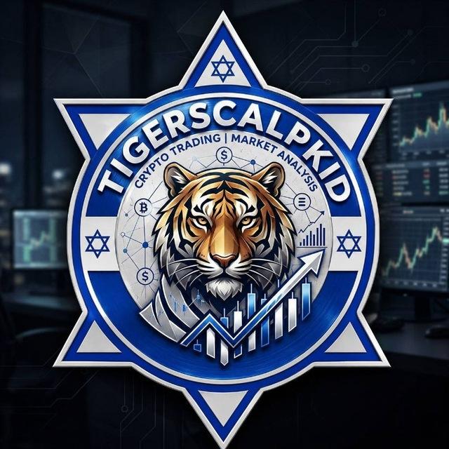 Tigerscalpkid