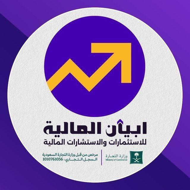 شركه ابيان للأستثمار