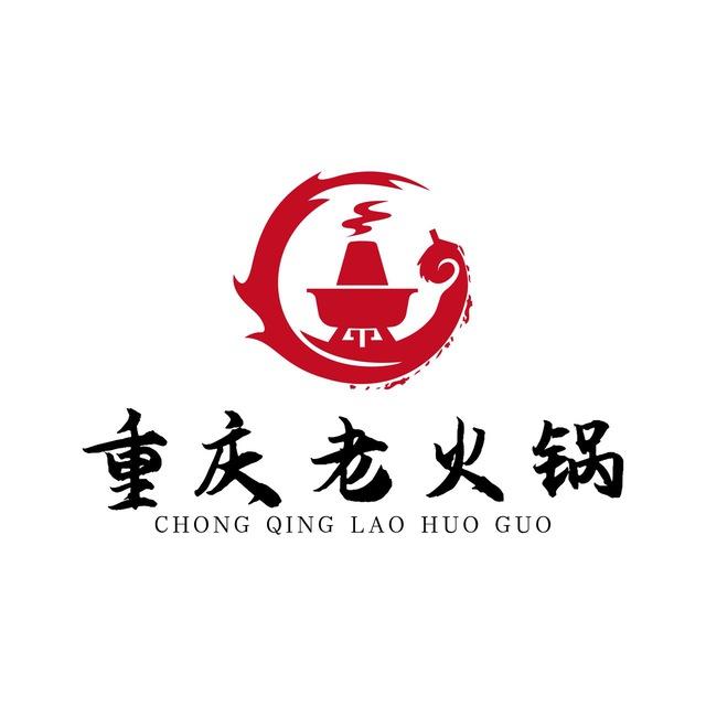 ♨重庆老火锅.中国烟草🚬订购群