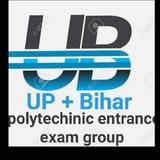 Quiz collection up+Bihar