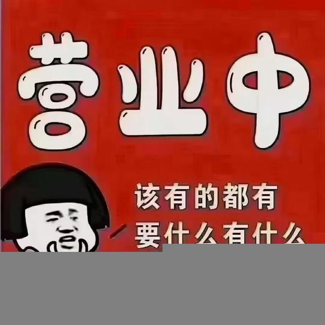 先生支付