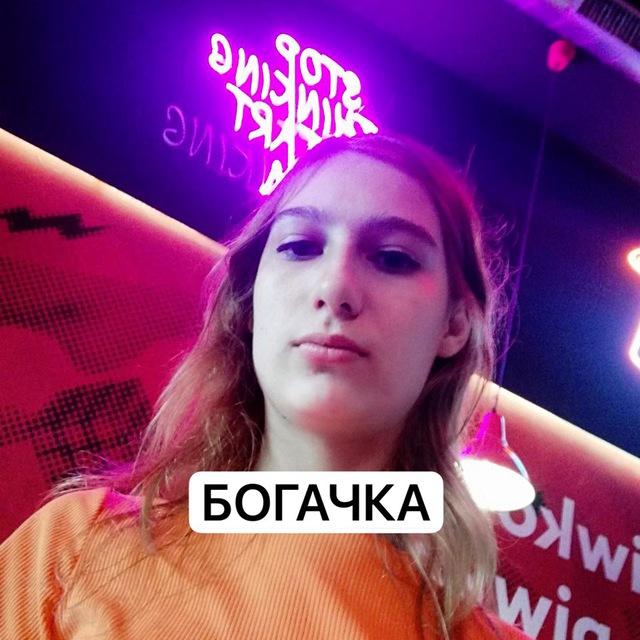 Богачка Альбина 🇺🇦🇺🇸🏳️‍🌈🏳️‍⚧️