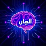آموزش‌هوش‌مصنوعی‌ اخبار تکنولوژی