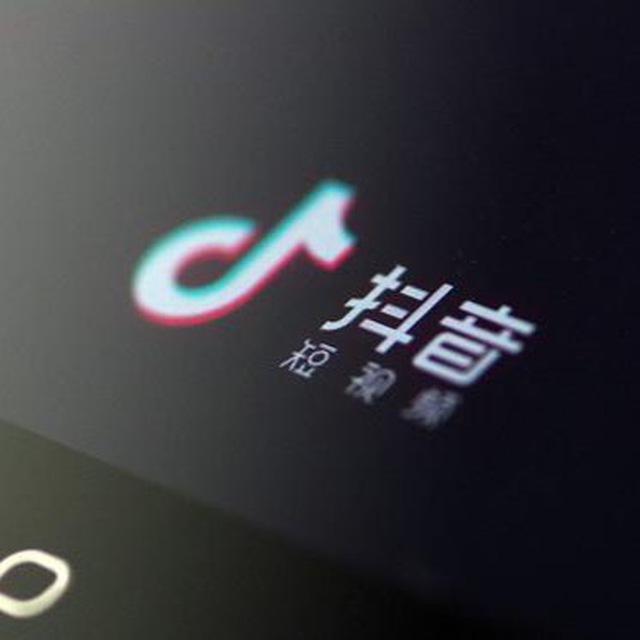 抖音开户股票投放推广