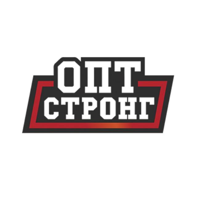 Спортивное питание оптом