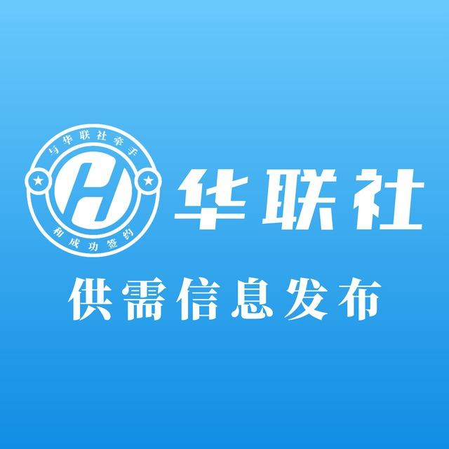 供需频道 赚钱项目分享