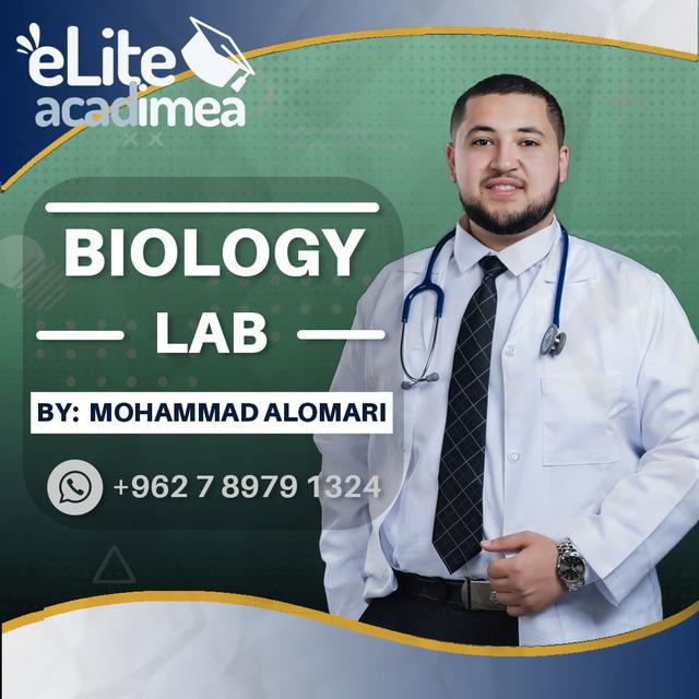 eLite acadimea || Biology lab with Alomari