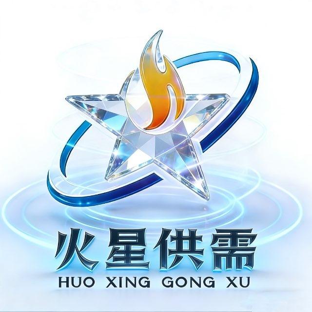 火星供需🅥灰产求职招聘 @HXGX7