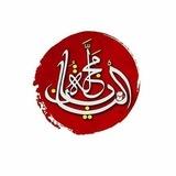 مجلة اليابان 🇯🇵