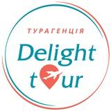 Delight tour✈️