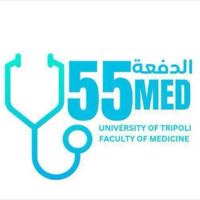 الدفعة 55