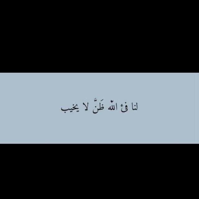 طمأنينة🤍🫶🏻.