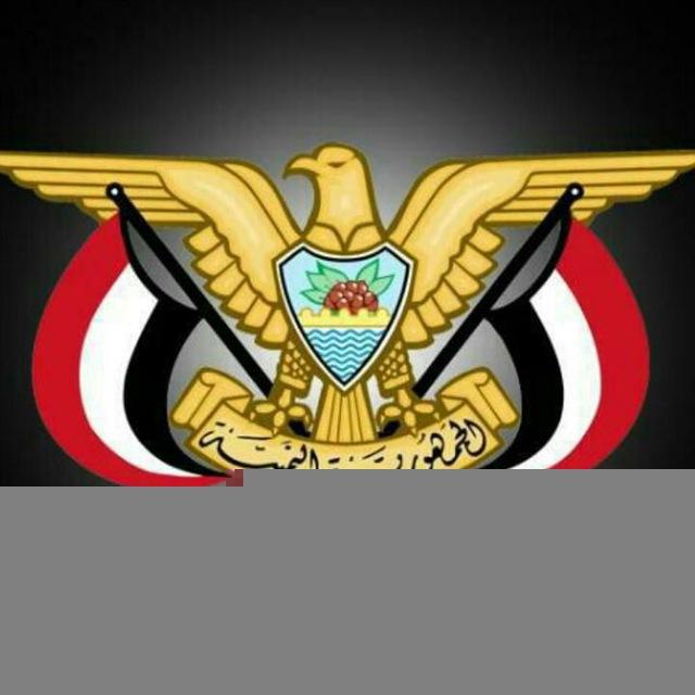 اشعار يمنيه