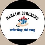 @marathistockers