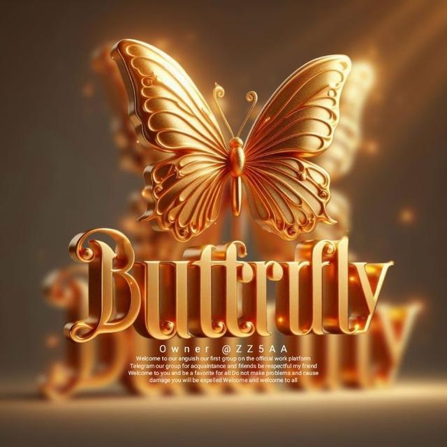 𝗕𝗨𝗧𝗧𝗘𝗥𝗙𝗟𝗬 🦋
