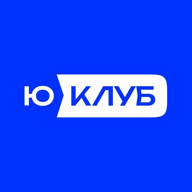 КЛУБ ЮСИСТЕМ