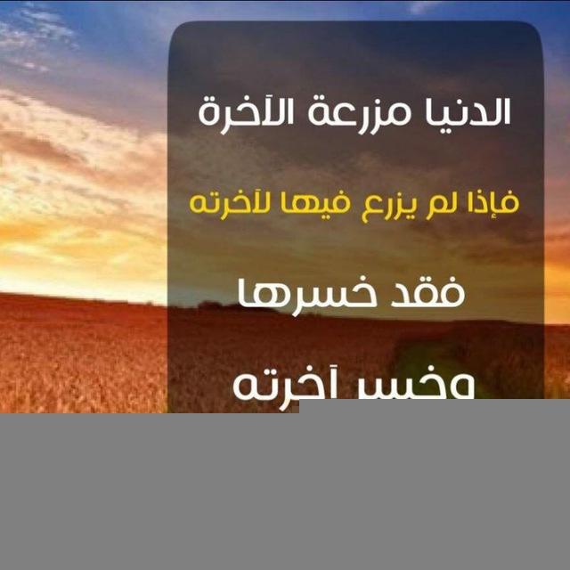 🌴العلم نور 🌴