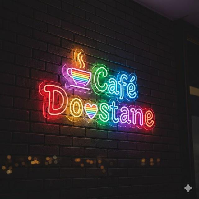 ꧁ღکافه🎀دوستانهღ꧂