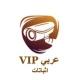 اثباتات قنص وكاميرات عربية VIP