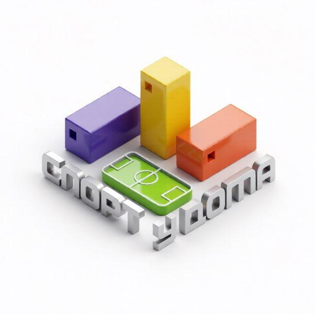 🏆 СПОРТ У ДОМА КАЗАНЬ
