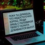 Весы, это знак