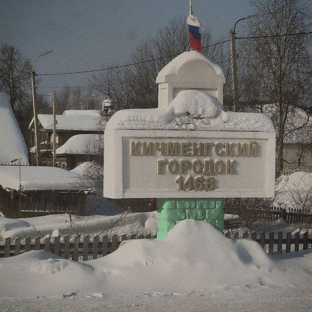 в кич городке любят💋