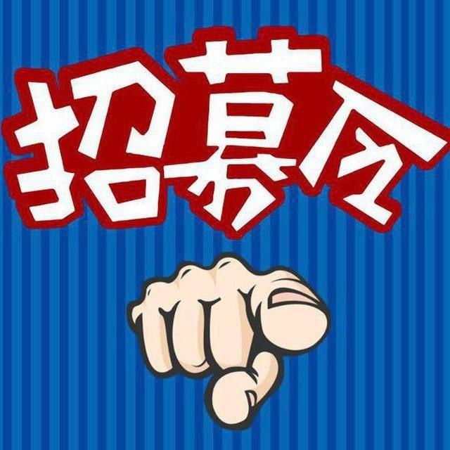 海外聘（柬埔寨）