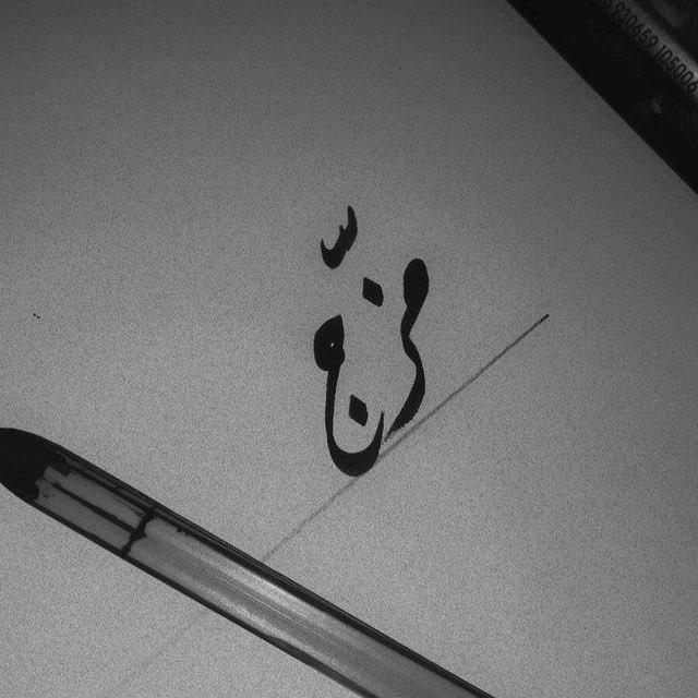 مزّج