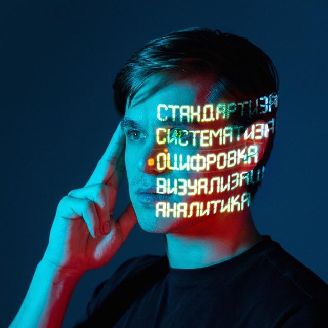 Операционный директор | Иван Гончаров
