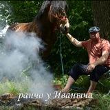 Ранчо у Иваныча конные прогулки в Краснодаре