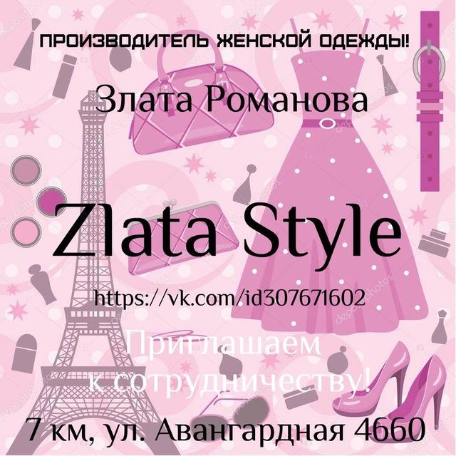Злата Романова. Виробник 7 км