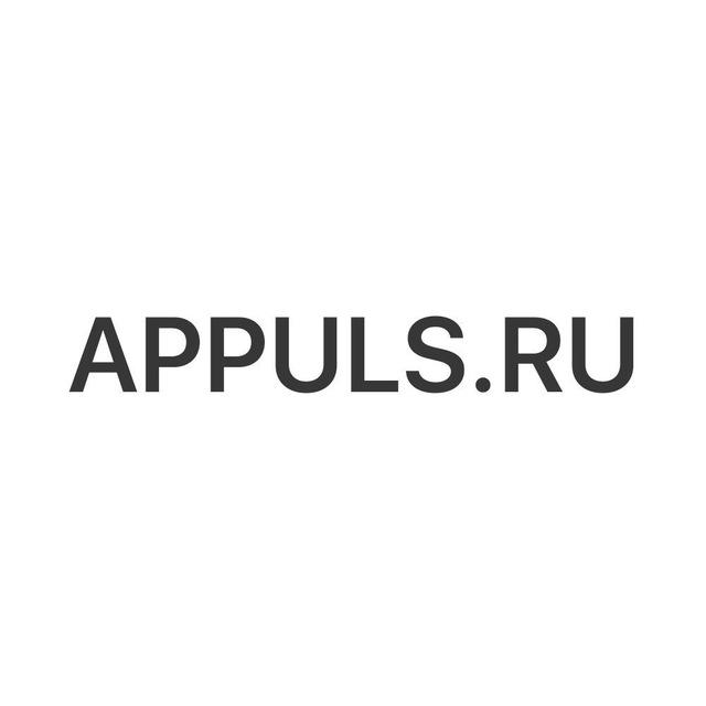 APPULS
