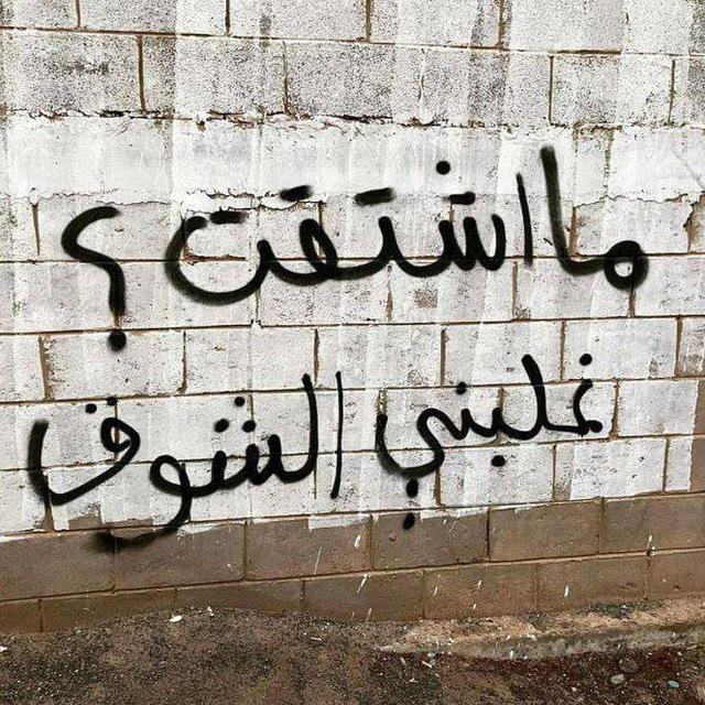 جــبـ خاطر ـــــر𝑣𝑖𝑝◡̈⃝♕︎