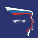 UDM комитет по женскому бизнесу Опоры России