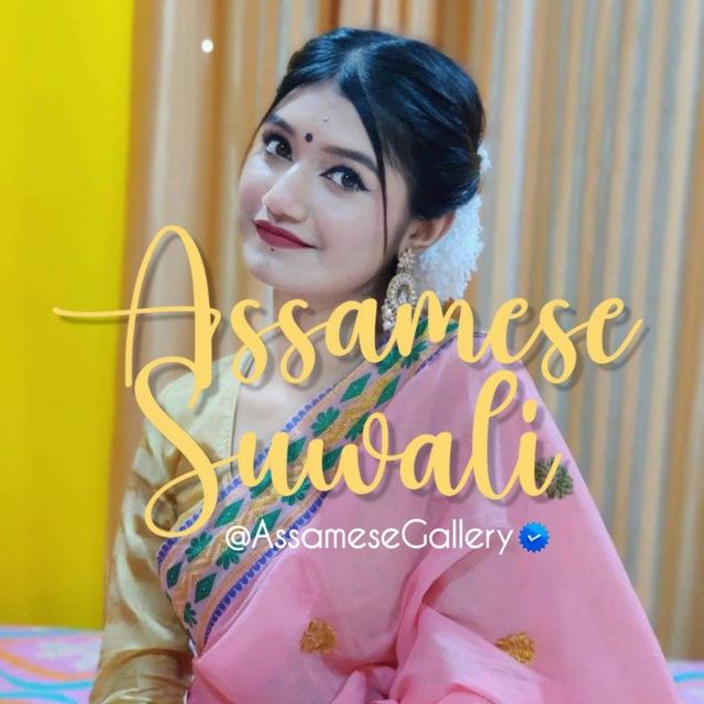 Assamese Viral Gallery 🧚