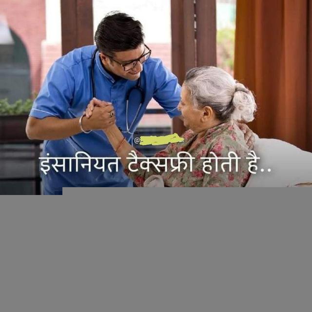 Achhi batein™ 😍