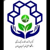 مرکز بهداشت، مشاوره و سبک زندگی دانشگاه خواجه نصیرالدین طوسی