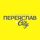Переяслав.City