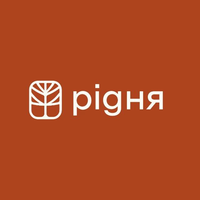РІДНЯ