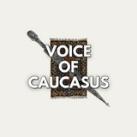 Голос Кавказа | Voice of Caucasus