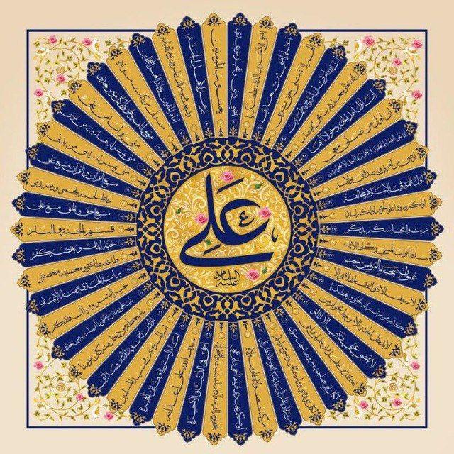الثَّقافَةُ ٱلْعَلَوِيَّةُ