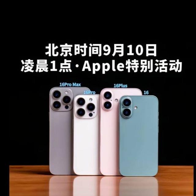 【尚亿科技】菩萨店每日报价
